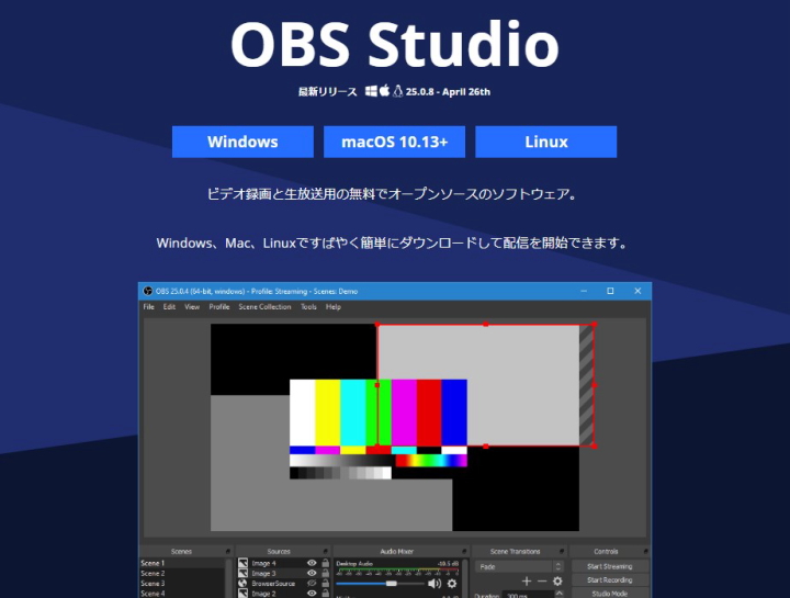 ライブ配信ソフト Obs Studioとは パソコンインストラクター 日本パソコンインストラクター養成協会