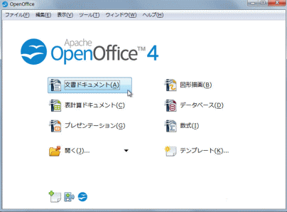 Apache OpenOffice v4.1.0