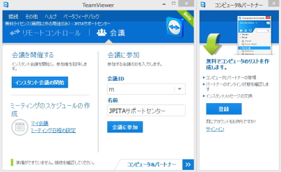 TeamViewer9