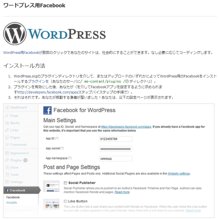 Facebook for WordPress
