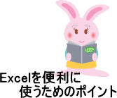 Excel2021 Excel2019 Excel2016 