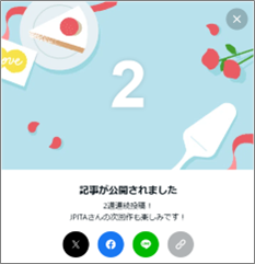 メンバーシップを作成してみよう